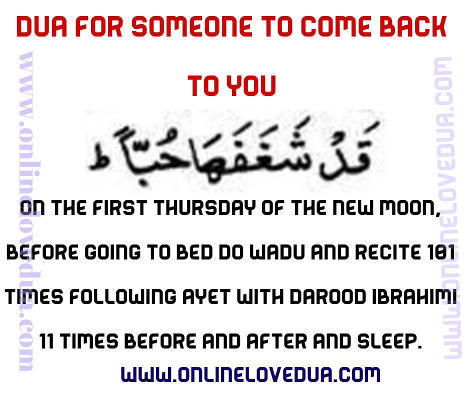 Powerful Dua To Get Someone Back In Your Life Online Love Dua