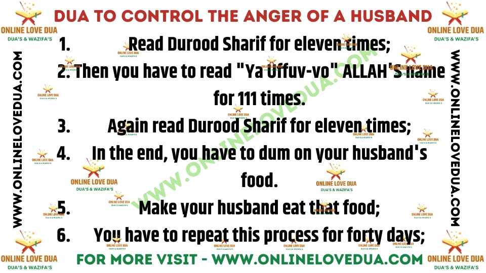 Dua to control the anger of a husband