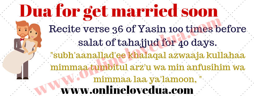dua for get married soon, dua for getting marriage soon, dua for happy marriage, dua for immediate marriage, dua for marriage, dua for marriage couple, dua for marriage in islam