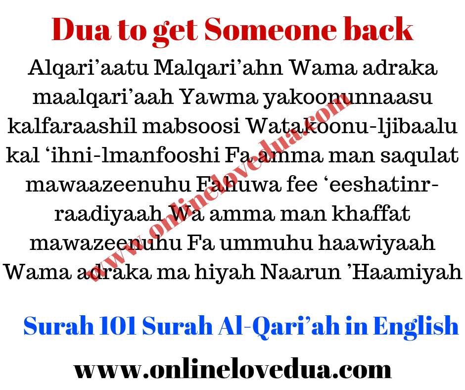 Best Dua to get someone back.