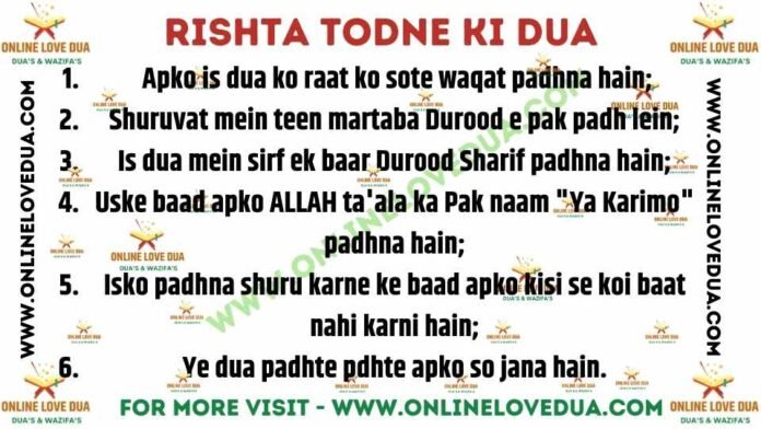 Rishta Todne ka Wazifa - Mangni, Shadi Todne/Rokne ki Dua