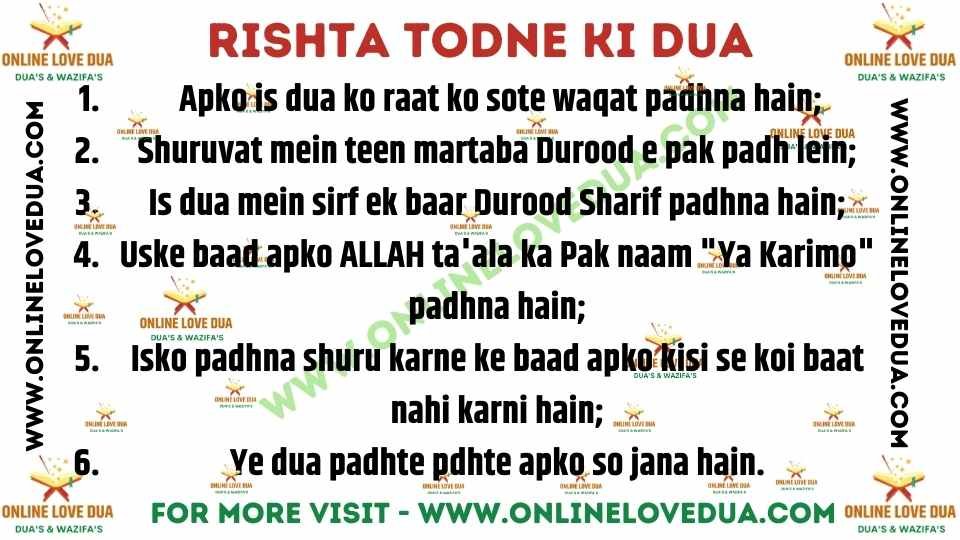 Rishta Todne ki Dua