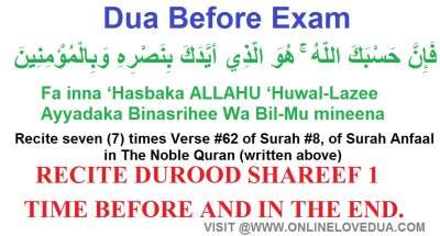 Dua avant un examen