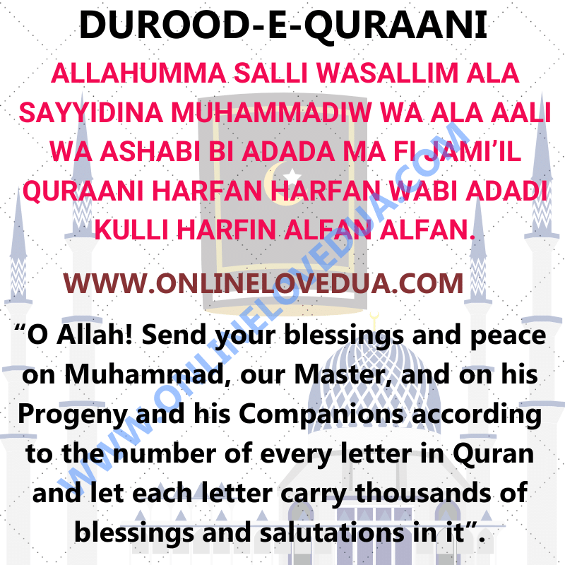 DUROOD-E-QURAANI, Durood sharif, Benefits of burood shareef