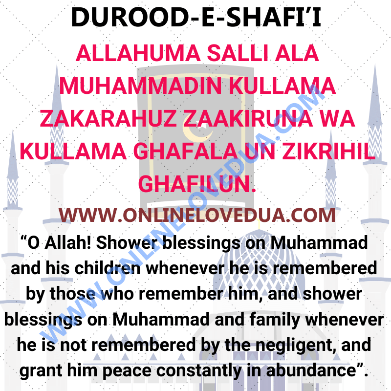 DUROOD-E-SHAFI’I, Durood sharif, Benefits of burood shareef