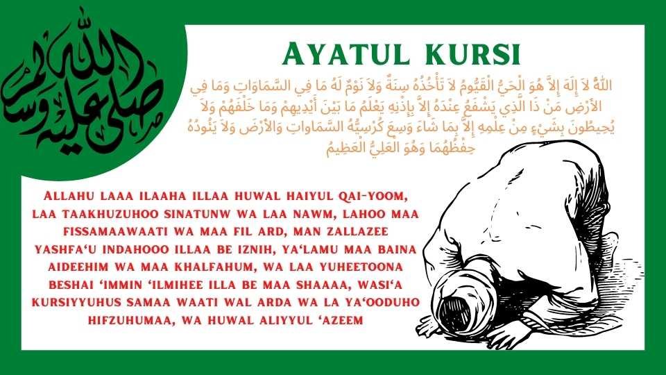 Ayatul kursi