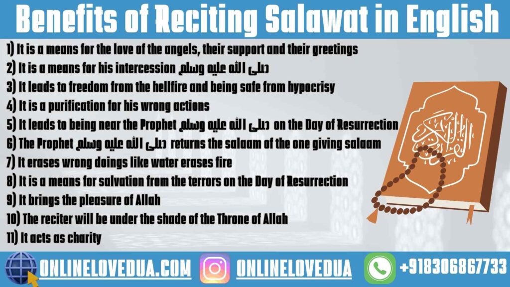 Benefits of Reciting Salawat