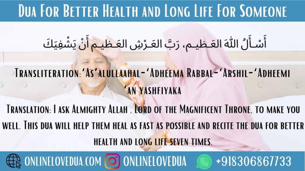 Dua For Better Health and Long Life For Someone