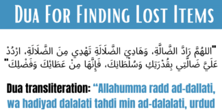 Dua For Finding Lost Items or things