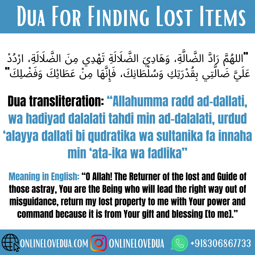 Dua For Finding Lost Items