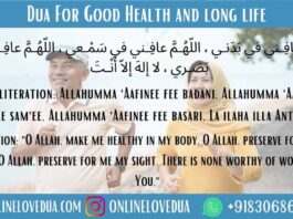 Dua For Good Health and Long Life
