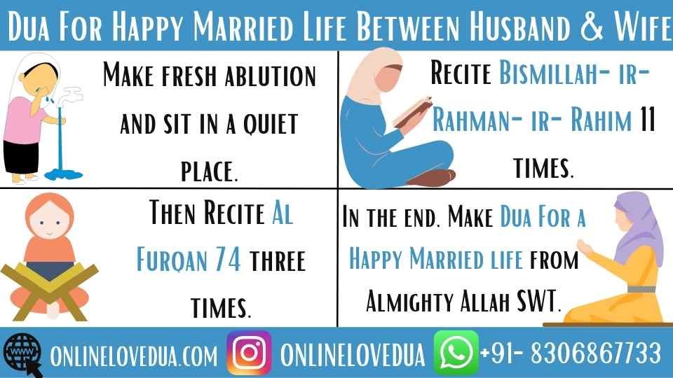 Dua For Happy Married Life