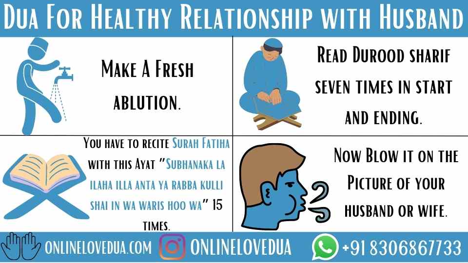Dua For Healthy Relationship with Husband, Dua for Good Relationship Between Husband And Wife