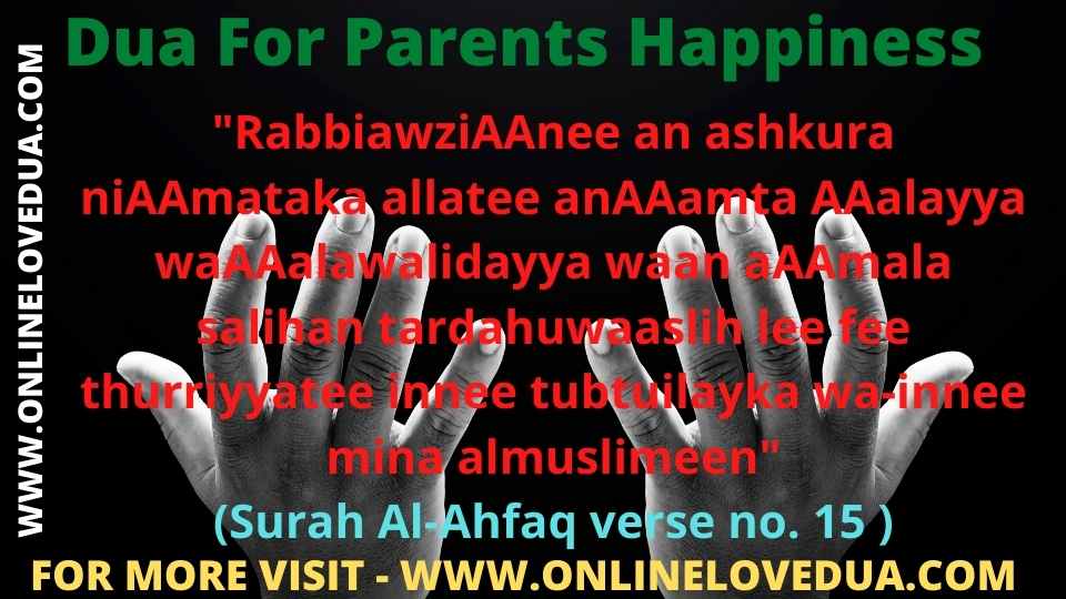 Dua For Parents Happiness