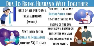 Dua To Bring Husband Wife Together
