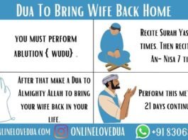 Dua To Bring Wife Back