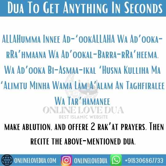 Dua To Get Anything In Seconds