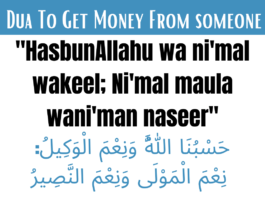Dua To Get Money From Someone
