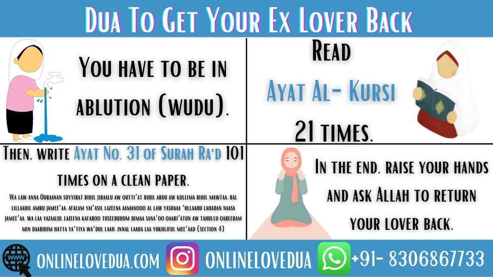 Dua To Get My Ex Lover Back, Dua To Get Your Ex Lover Back