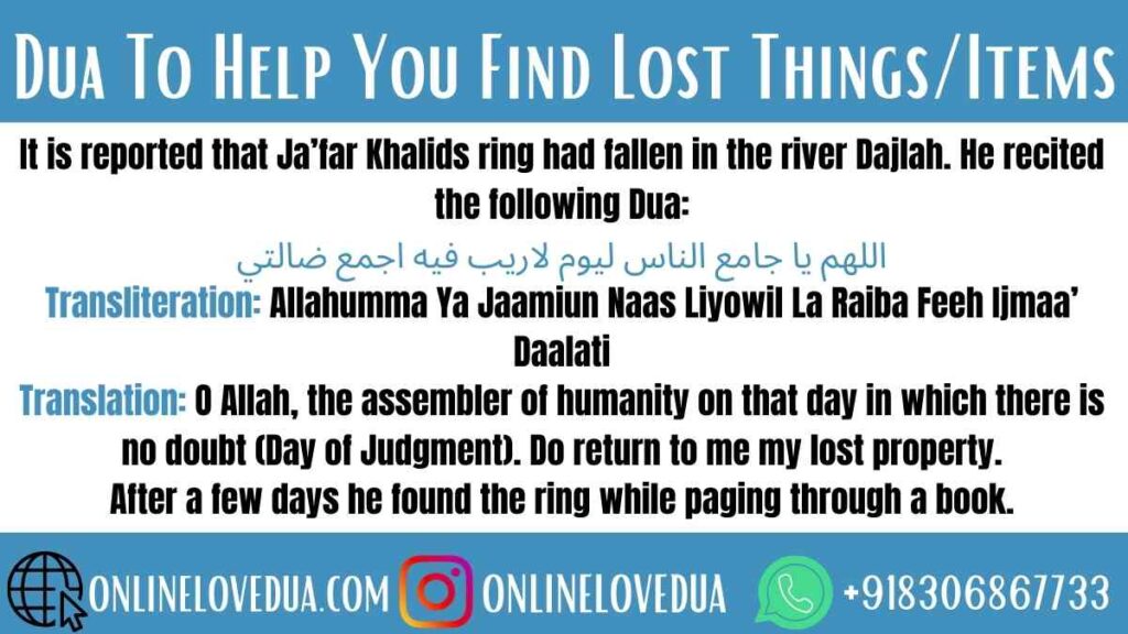 Dua To Help You Find Lost Things