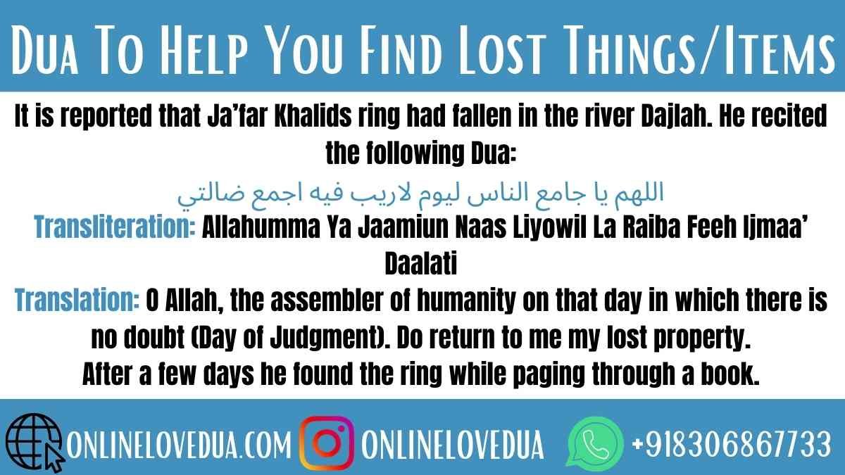 dua-for-finding-lost-items-or-things-100-tested-wazifa