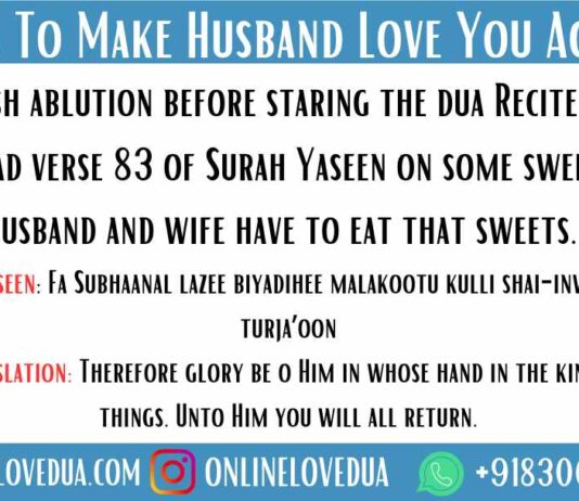 Dua To Make Husband Love You