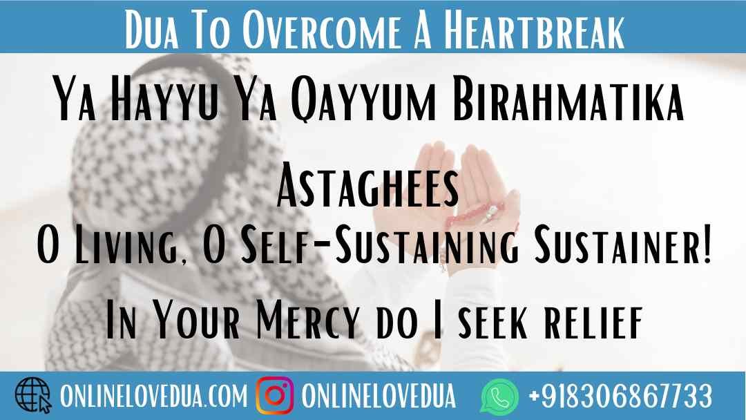 Dua for Broken Heart and Prayer to Overcome A Heartbreak