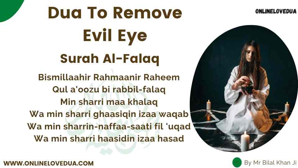 Dua To Remove Evil Eye Surah Al-Falaq