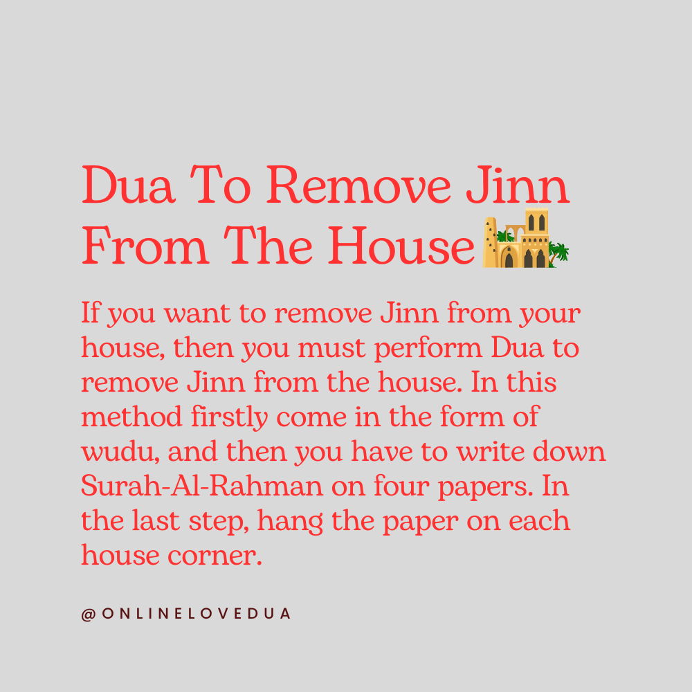 Dua To Remove Jinn From The House