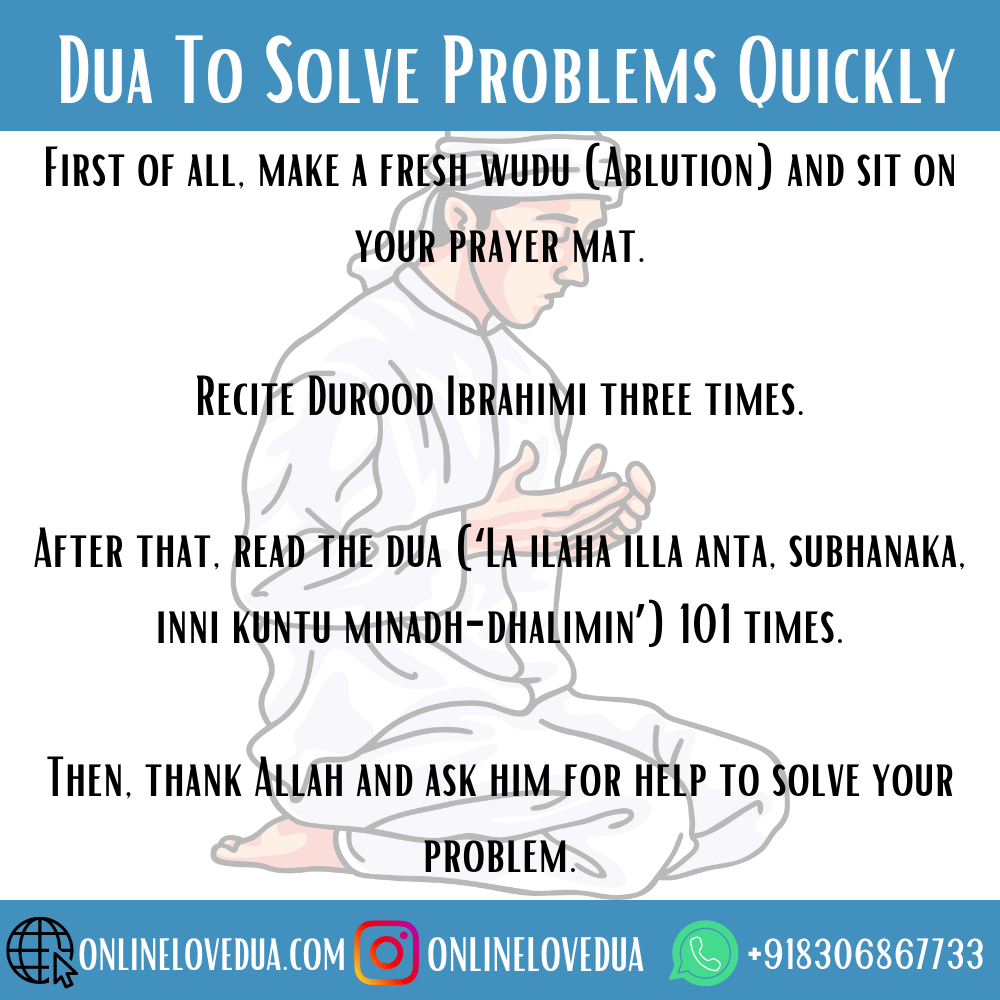 Dua To Solve Problems 