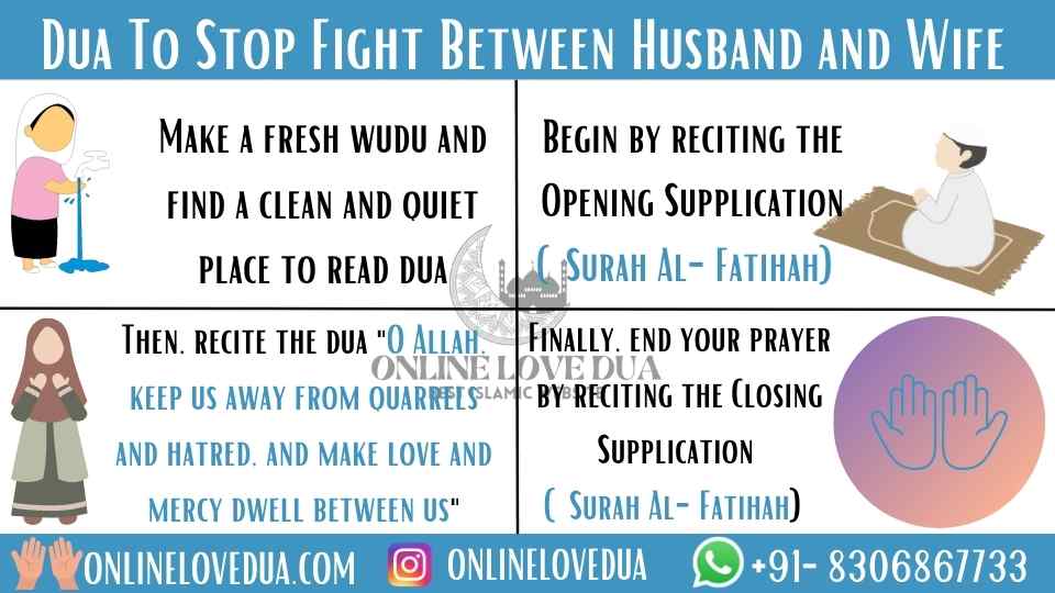 Dua To Stop Fight Between Husband and Wife