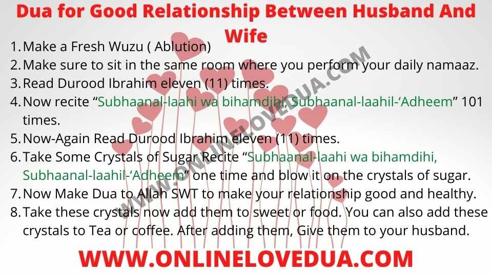 Dua for Good Relationship Between Husband And Wife