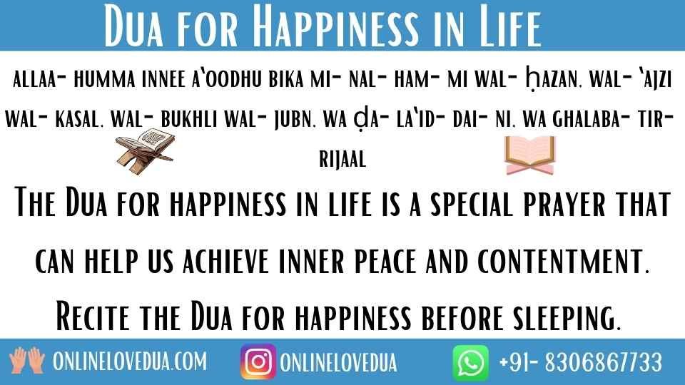 Dua for Happiness in Life