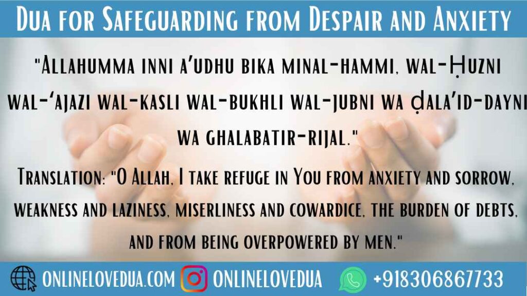 Dua for Safeguarding from Despair and Anxiety
