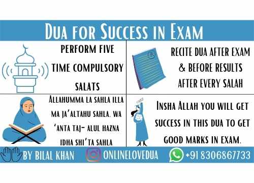 Dua for Success in Exam