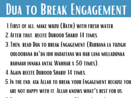 Dua to break someone engagement