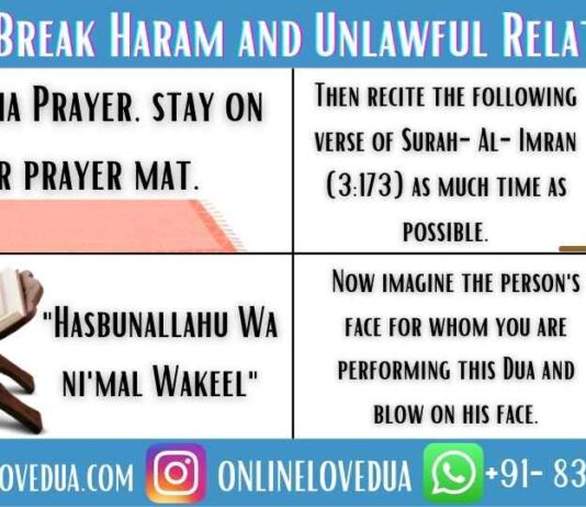 Dua to Break Haram and Unlawful Relationship