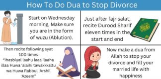 Dua to stop divorce
