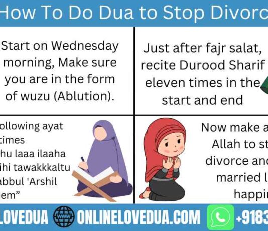 Dua to stop divorce