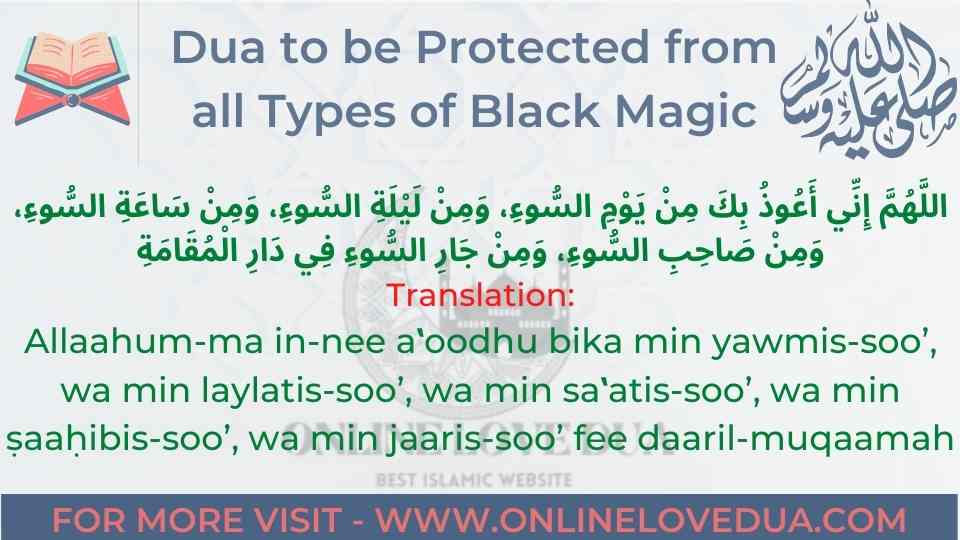 Dua to be Protected from all Types of Black Magic