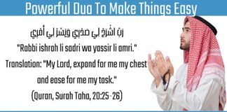 Dua to make things easy and remove difficulties