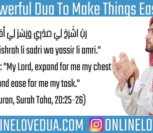 Dua to make things easy and remove difficulties