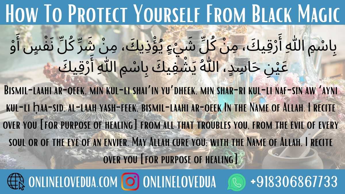 Quranic method to protect yourself from black magic