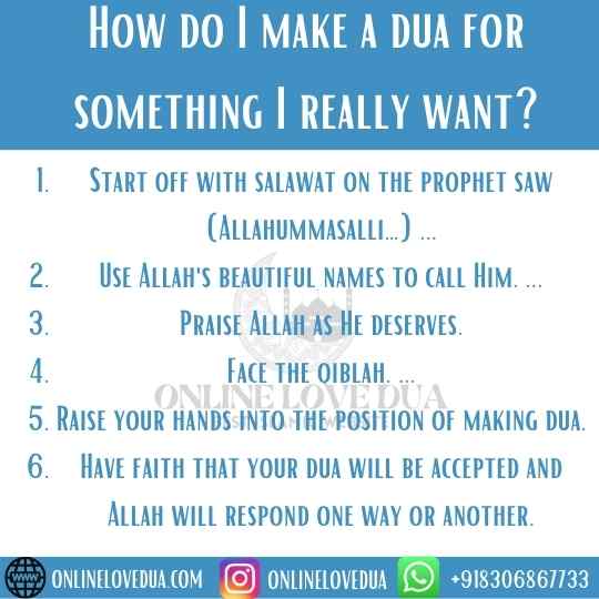 Dua for something I really want