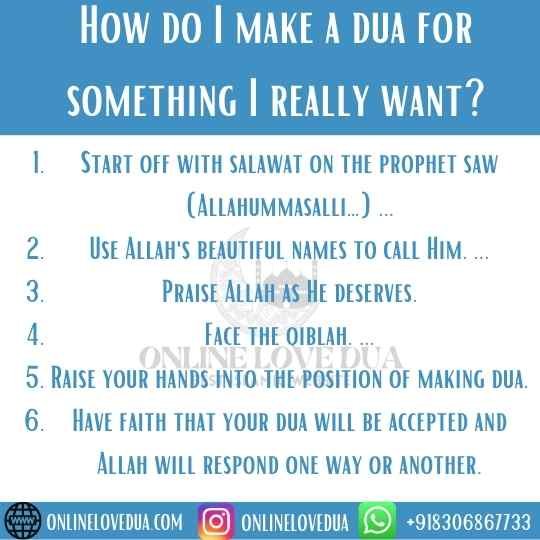 Dua for something I really want