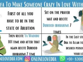 Wazifa To Make Someone Madly In Love With You